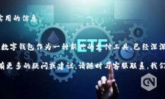 2023年K豆钱包最新版本：