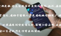 特派钱包的钱消失了？了