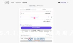 探索小狐狸钱包 v5.9.1：提