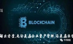 冷钱包多签是涉及加密货