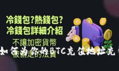 2023年最新指南：如何为你