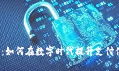 988Pay虚拟钱包：如何在数