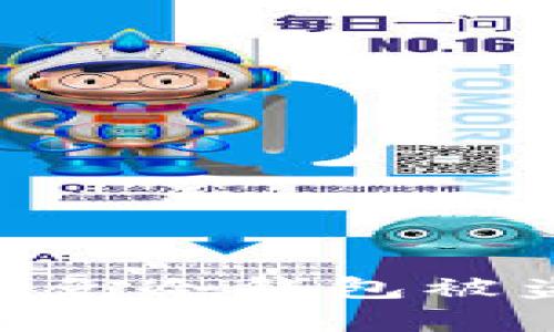 保护你的资产：避免冷钱包被盗的8个实用技巧