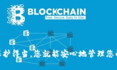   比特派钱包：如何查看私