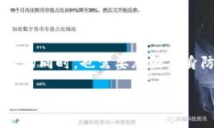   BitPie钱包：实名认证与安