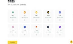揭秘B特派资金波动的5大因