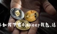 苹果手机用户指南：2023年