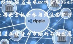   冷钱包能享受空投？20