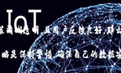 在决定是否下载任何应用