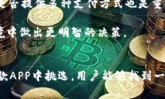 jiaoti2023年最佳以太坊交易