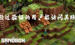 了解如何查看在B特派上的