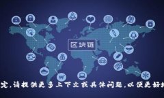 特派（B-Teppai）是新推出的