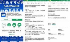 关于“b特派刷新不出来”