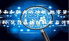 jiaoti生肖链冷钱包是什么