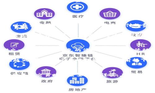2023年B特派手续费详解：如何计算与节省方法
keywordsB特派,手续费,交易费用,节省策略/keywords

引言：B特派的背景
B特派作为近年来兴起的一种交易服务平台，凭借其便捷的操作和相对较低的费用结构吸引了大量用户。不同于传统金融机构，B特派通过数字化模式降低了运营成本，从而能够为用户提供更为灵活的交易策略和费用体系。然而，许多用户对其手续费结构并不清楚，这亦成为选择这一平台的重要考虑因素之一。

手续费的组成部分
在任何交易平台上，手续费通常由多个部分组成，包括交易佣金、转账费用、平台服务费等。B特派的手续费按照其具体业务分为几类，用户在进行交易前需要对这些费用有所了解。

首先是交易佣金，也就是用户每次进行买卖时需要支付的费用。这个费用通常是以交易金额的一定比例来计算的。具体的佣金比例会根据用户的交易量和账户类型有所不同；活跃用户通常能够享受到更低的佣金费用。其次是资金转账费用，用户在提现或转账到其他账户时，B特派会收取一定的手续费，这个费用在不同的支付方式下可能会有所不同。

如何计算手续费
计算B特派的手续费并不是一件复杂的事情。以交易佣金为例，假设您的账户类型为普通用户，您进行了一笔1000元的交易，假设交易佣金为0.2%。那么，您需要支付的交易佣金为200元的0.2%，即2元。

此外，如果您选择提现，假设提现金额为500元，B特派对该笔提现收取的是5元的手续费。那么，您在完成这笔提现后实际到账的金额为500元减去5元，即495元。

手续费的透明度与用户体验
B特派注重手续费的透明度，他们在平台的官方网站及APP上公示了相关费用标准。这种透明度不仅树立了良好的品牌形象，也提升了用户的信任感。用户可以在交易前清楚地了解到需要支付的费用。

通过分析用户的交易行为，B特派还会为不同的用户群体提供定制化的手续费策略。这种个性化服务让用户在选择交易时不仅仅是考虑是否便宜，而是综合考虑收益与成本，从而做出更为明智的决定。

如何节省B特派的手续费
虽然B特派的手续费相对较低，但如果能够掌握一些节省费用的小技巧，还是可以进一步降低交易成本。例如，充分利用平台提供的促销活动，有时他们会推出一些手续费减免的活动，参与这些活动可以有效降低交易费用。

此外，用户还可以通过增加交易频率来降低单位成本。很多平台会针对活跃用户提供手续费减免或优惠。例如，交易量越大的用户，可能享受到的佣金比例就越低。因此，在不影响投资策略的前提下，合理规划交易频率是一个不错的选择。

结论：了解与
对于任何想要在B特派上进行交易的用户来说，了解手续费的结构以及计算方式都是十分必要的。从交易佣金到资金转账费用，不同的费用组成让用户在进行每笔交易时都需要更加谨慎。在清楚了手续费的各个方面后，合理自己的交易策略，选择合适的时机进行交易，既能保证投资收益，也能降低成本。 

通过对手续费的深入理解与有效运用，希望每位用户都能在B特派上获得更加顺畅的交易体验与更高的投资回报。在这个瞬息万变的市场中，信息和策略，一样都不能少。