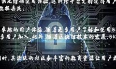   2023年BK钱包：3大关键功