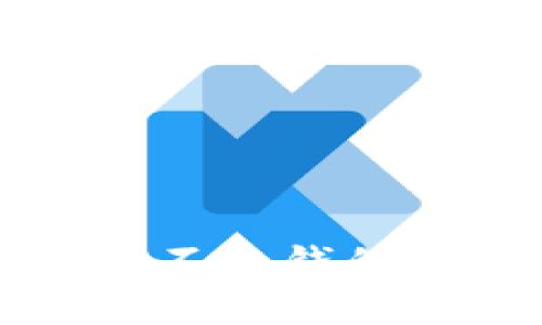 比特派钱包转不出钱的六个解决方案