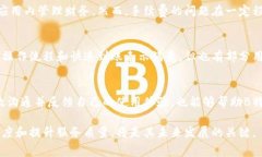 关于B特派是否需要手续费