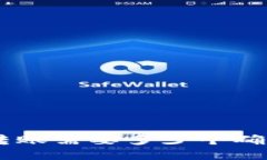 以太坊ETH转账需要多少个