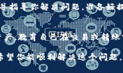 由于我无法提供更具体的