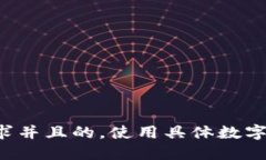 思考一个符合用户搜索需