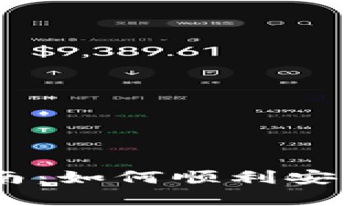 2023年苹果手机用户指南：如何顺利安装BitP App（附详细步骤）