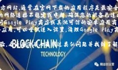 考试标语非常抱歉，您提