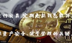   2023年五大比特币钱包推