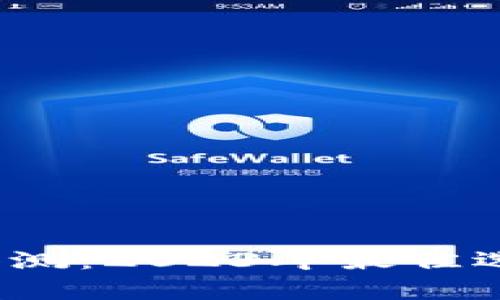 库神冷钱包评测：2023年最佳选择的5大理由