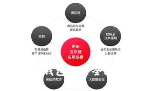2023年比特派Bitpie钱包使用全攻略：7个步骤轻松上手