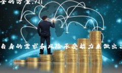 什么是ETHMM冷钱包？在数字