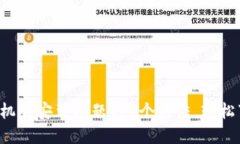 解决B特派手机版安装问题