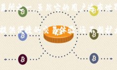 OKEx是一家全球知名的加密