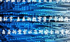   冷钱包与联网钱包安全性
