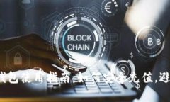 2023年冷钱包使用指南：如