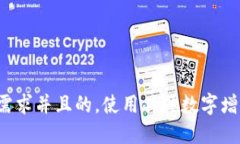 思考一个符合用户搜索需
