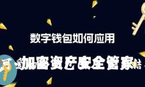 2023年10款可爱的冷钱包图片，完美结合时尚与实用