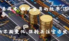   BitPie钱包交易手续费详解