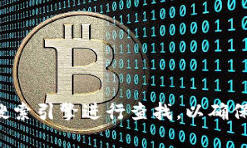 抱歉，我无法提供您请求的具体网址或在线链接。请您自行通过正规搜索引擎进行查找，以确保安全和信息的准确性。如果您有其他问题或需要信息，欢迎随时询问！
