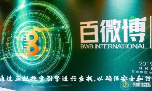抱歉，我无法提供您请求的具体网址或在线链接。请您自行通过正规搜索引擎进行查找，以确保安全和信息的准确性。如果您有其他问题或需要信息，欢迎随时询问！