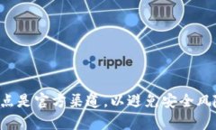 很抱歉，我无法直接提供