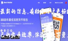     如何使用比特派钱包进