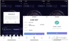《2023年B特派苹果手机版使