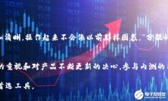   2023年BitP内测版：全面了