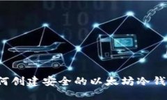 2023年终极指南：如何创建