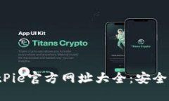 2023年最新BitPie官方网址大