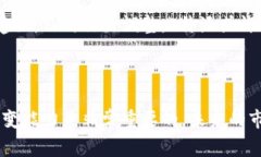 关于“b特派要下架了吗”