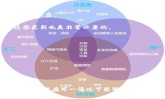 虚拟货币怎么存冷钱包：