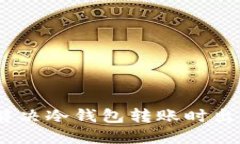 2023年：如何解决冷钱包转