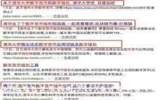 比特派USDT冷钱包使用指南
